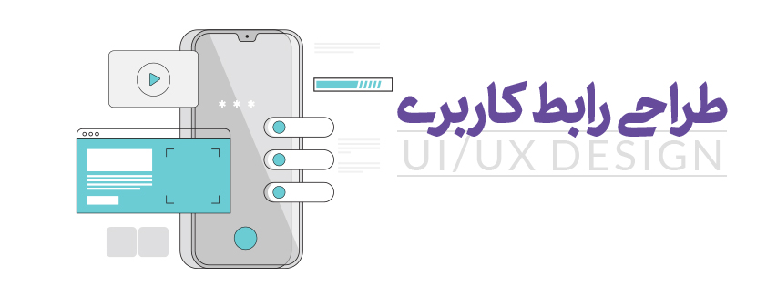 UI-UX Design